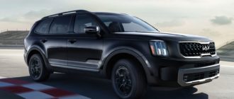 2023 Kia Telluride X-Line