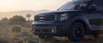 2023 Kia Telluride