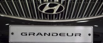 A Hyundai Grandeur grille and nameplate at a Hyundai dealership in Seoul, South Korea, October 2016